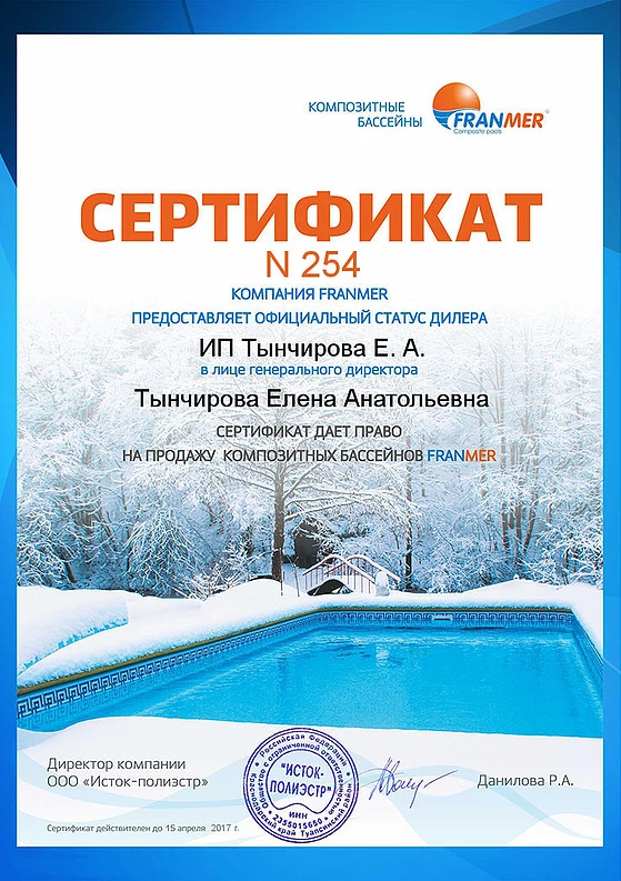 Нажмите для увеличения