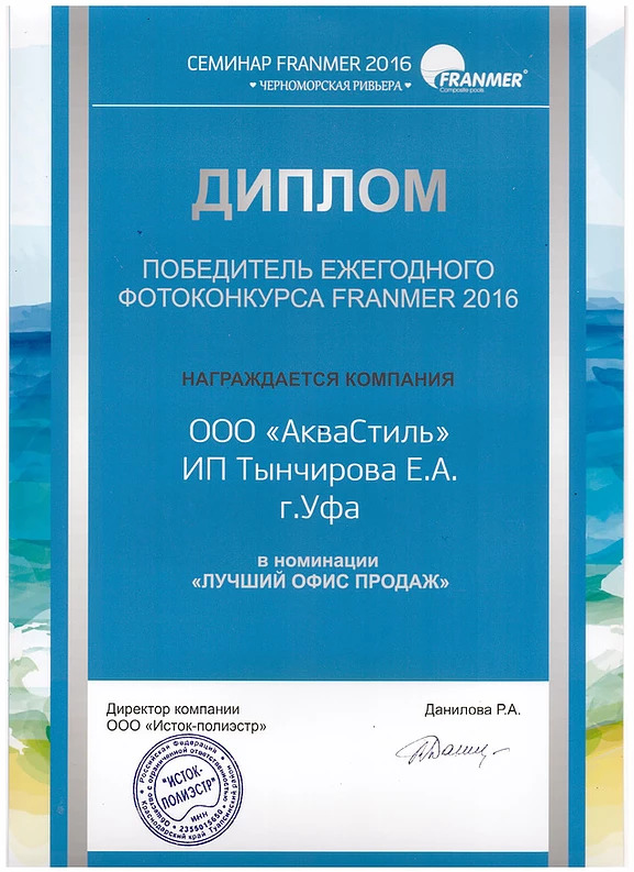 Нажмите для увеличения