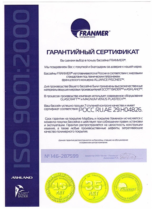 Нажмите для увеличения