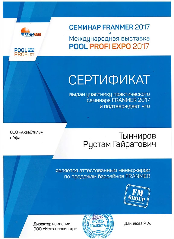 Нажмите для увеличения