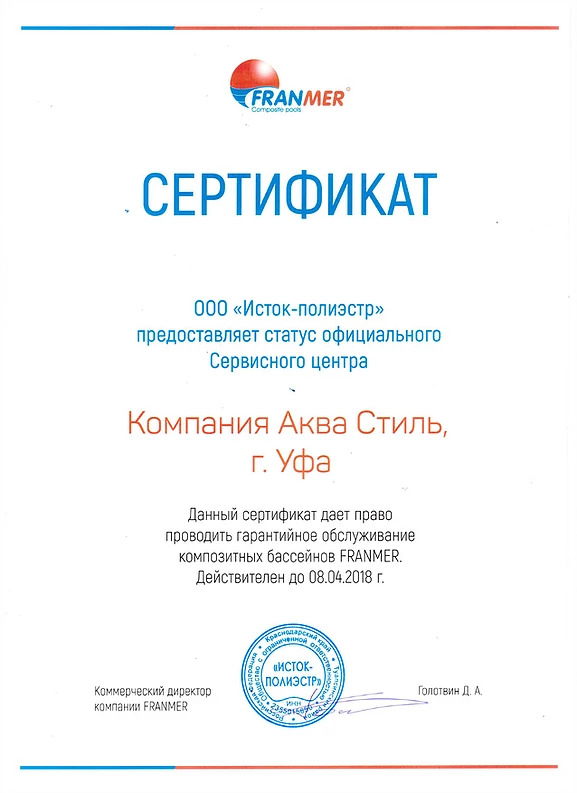Нажмите для увеличения