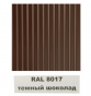 Нажмите для увеличения