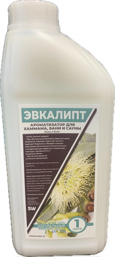 Ароматизатор для ХАММАМА, БАНИ и САУНЫ- ЭВКАЛИПТ