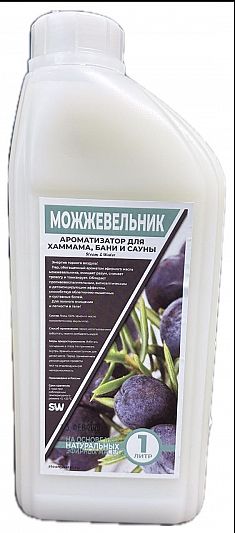 Ароматизатор для ХАММАМА, БАНИ и САУНЫ- МОЖЖЕВЕЛЬНИК