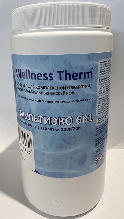 МУЛЬТИЭКО 6 в 1 таблетки 200г «Wellness Therm» 1кг - комплексная обработка воды бассейна: ударное хлорирование, стабилизация хлора, поддержание прозрачности воды, предотвращение водорослей, удаление известковых отложений, регулярный процесс обеззараживани