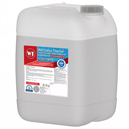 АЛЬГИЦИД НЕПЕНЯЩИЙСЯ «Wellness Therm» 5л