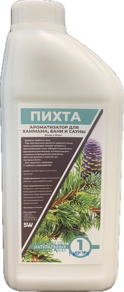 Ароматизатор для ХАММАМА, БАНИ и САУНЫ- ПИХТА